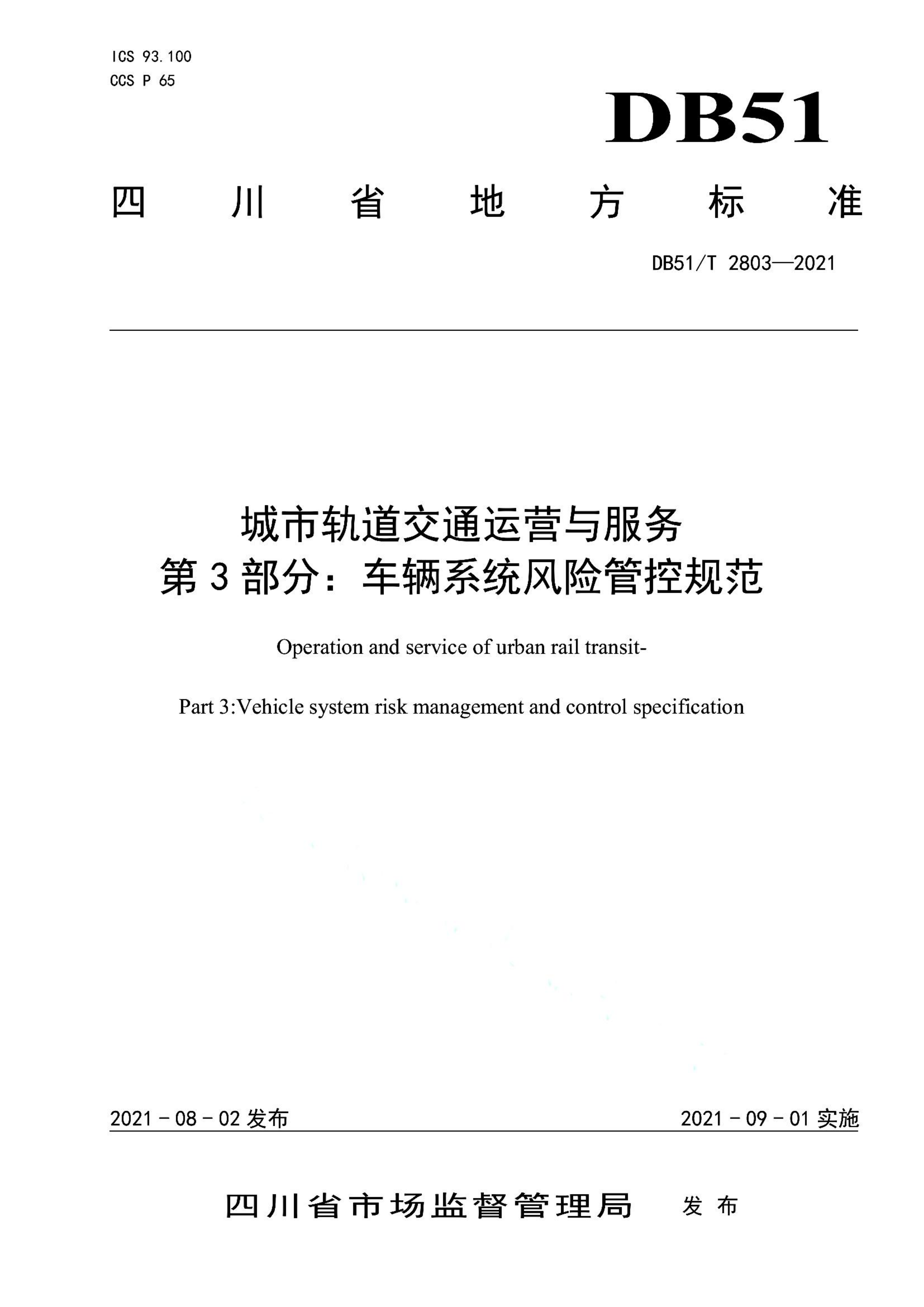 资源详情图